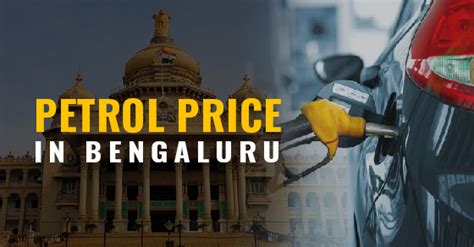 petrol cost in bangalore
